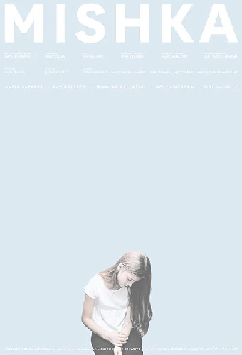 Мишка