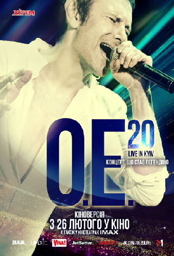 ОЕ.20 Live in Kyiv