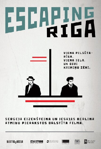 Бегство из Риги