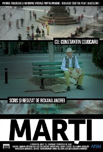 Марти