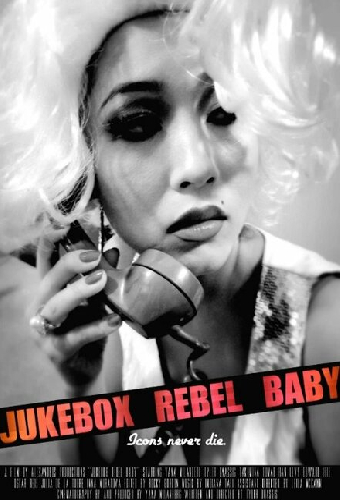 Jukebox Rebel Baby