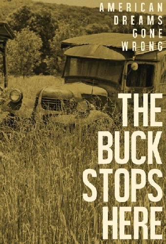 The Buck Stops Here