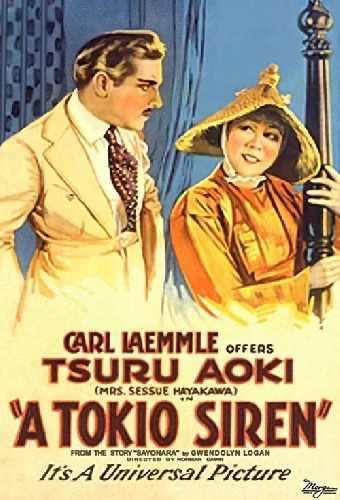 A Tokyo Siren