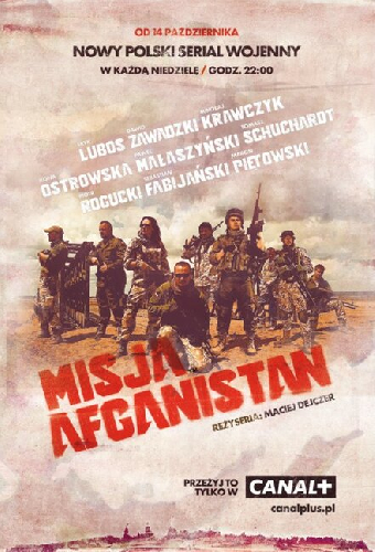 Миссия «Афганистан»