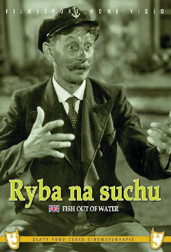 Рыба на суше