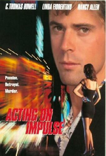 Розы мертвы