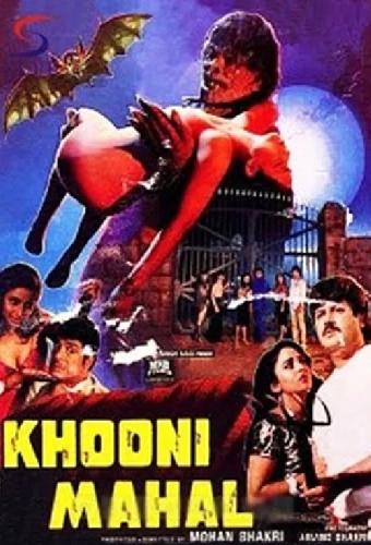 Khooni Mahal