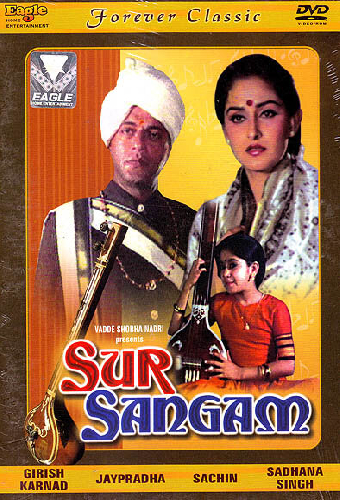Sur Sangam