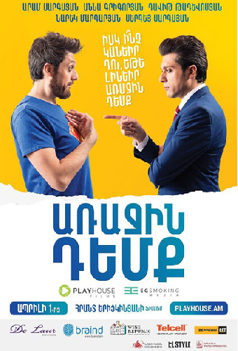 Глава государства