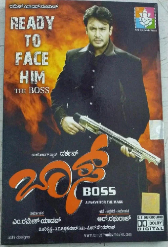Boss