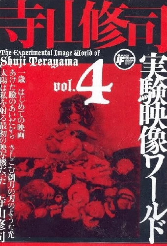 記憶のカタログ