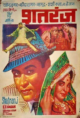 Shatranj