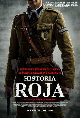 История Роя
