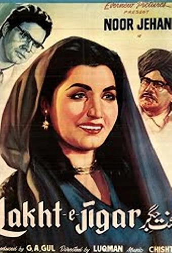 Lakht-e-Jigar
