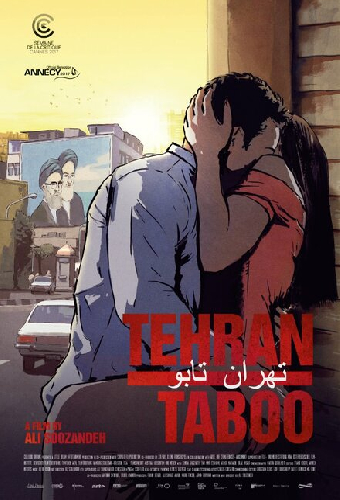 Табу Тегерана