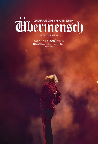 G-Dragon in Cinema [Übermensch]