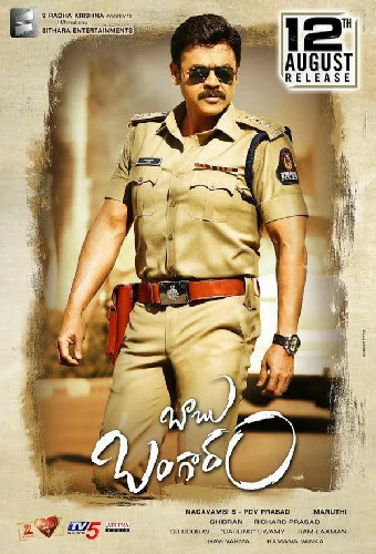 Babu Bangaram