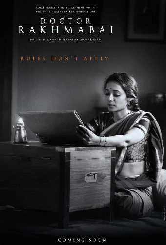 Doctor Rakhmabai