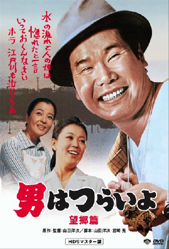 Побег Тора-сана