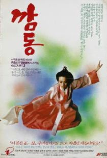 깜동