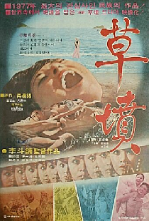 草墳