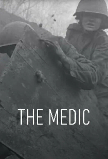 Медик