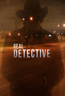 Настоящий детектив
