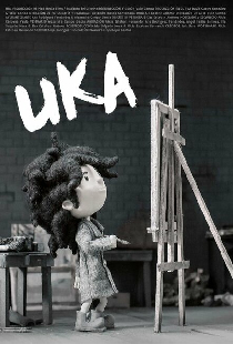 Uka