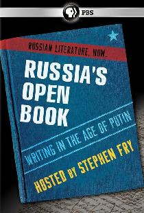 Россия — открытая книга: Литература путинской эпохи