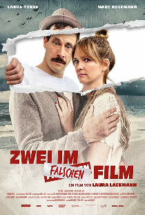 Двое в неправильном фильме