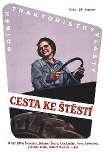 Путь к счастью