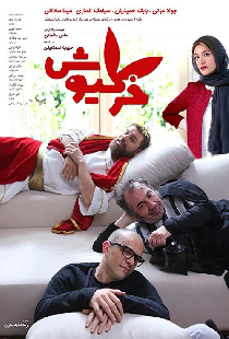 خرگیوش