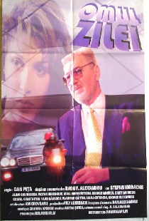 Человек дня
