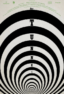 Туннель