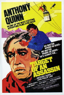 Тигры не плачут