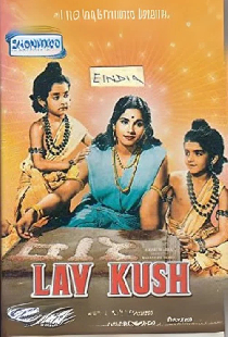 Lav Kush