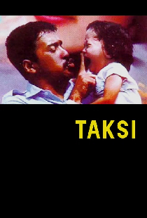 Такси