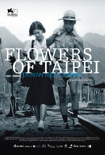 Цветы Тайбэя: Новое тайваньское кино