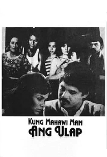 Kung Mahawi man ang Ulap
