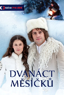 Государь