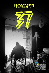 Номер 37