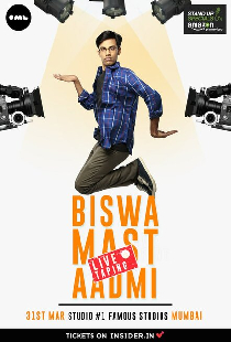 बिस्वा कल्याण रथ: बिस्वा मस्त आदमी