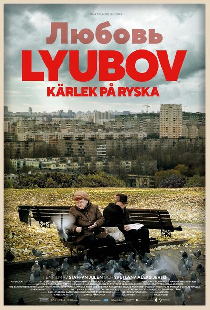 ЛЮБОВЬ: Love in Russian
