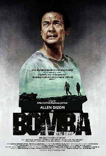Бомба