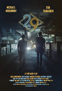 29