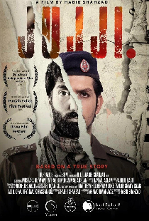Jujji