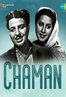 Chaman