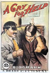 Крик о помощи