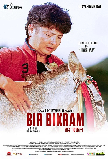 Bir Bikram