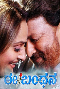 Ee Bandhana